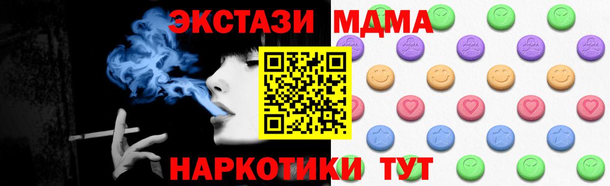 Анжеро-Судженск  ЭКСТАЗИ  Вход с VPN  darknet Telegram  ЭКСТАЗИ ешки 
