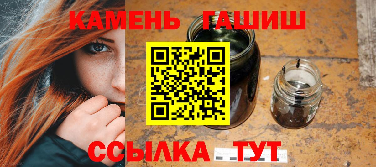 Гашиш AMNESIA HAZE Анжеро-Судженск