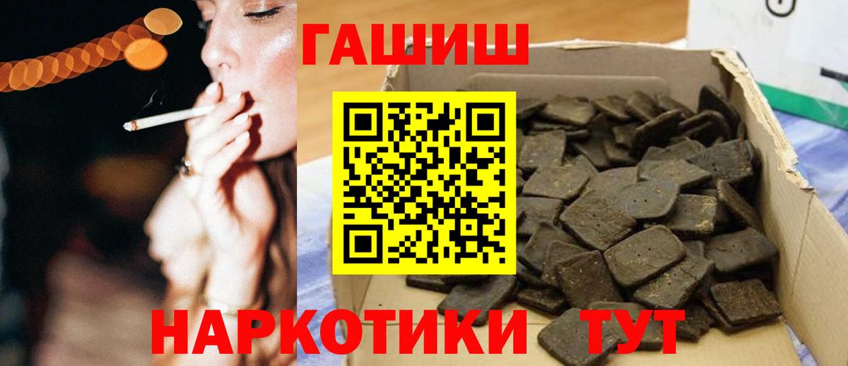 Анжеро-Судженск  ГАШ hashish  ГАШИШ индика сатива  сколько стоит  Вход с VPN 