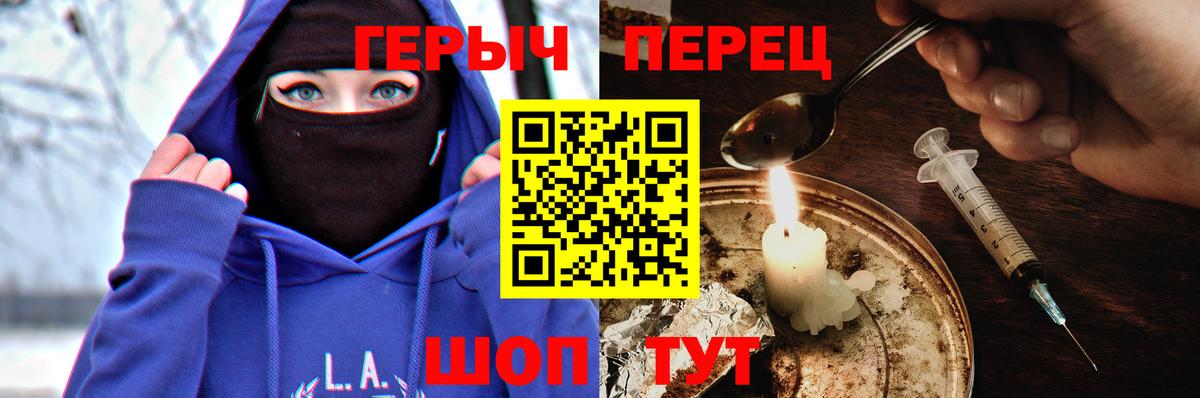 Героин  Вход с VPN  Анжеро-Судженск  ГЕРОИН Афган 