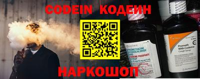кокаин перу Комсомольск-на-Амуре