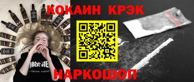 кокаин перу Комсомольск-на-Амуре