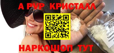 прущие крисы Коммунар