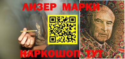 кокаин перу Комсомольск-на-Амуре