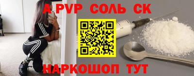 mdpv Конаково