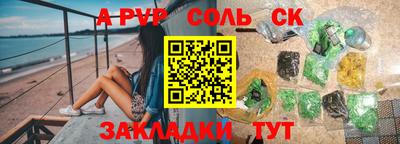 кокаин перу Комсомольск-на-Амуре