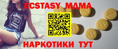прущие крисы Коммунар