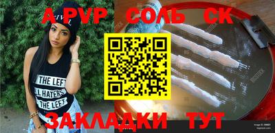 mdpv Конаково