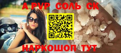прущие крисы Коммунар