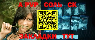 кокаин перу Комсомольск-на-Амуре
