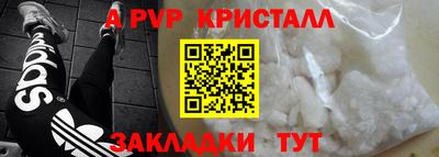 mdpv Конаково