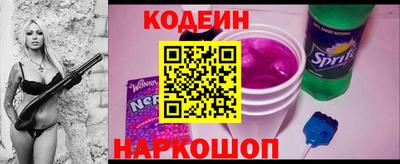 кокаин перу Комсомольск-на-Амуре
