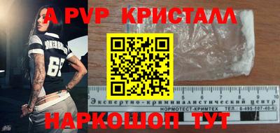 mdpv Конаково