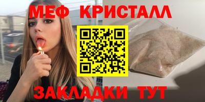прущие крисы Коммунар
