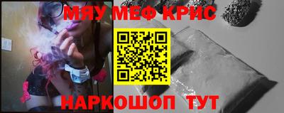 кокаин перу Комсомольск-на-Амуре