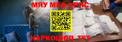 прущие крисы Коммунар