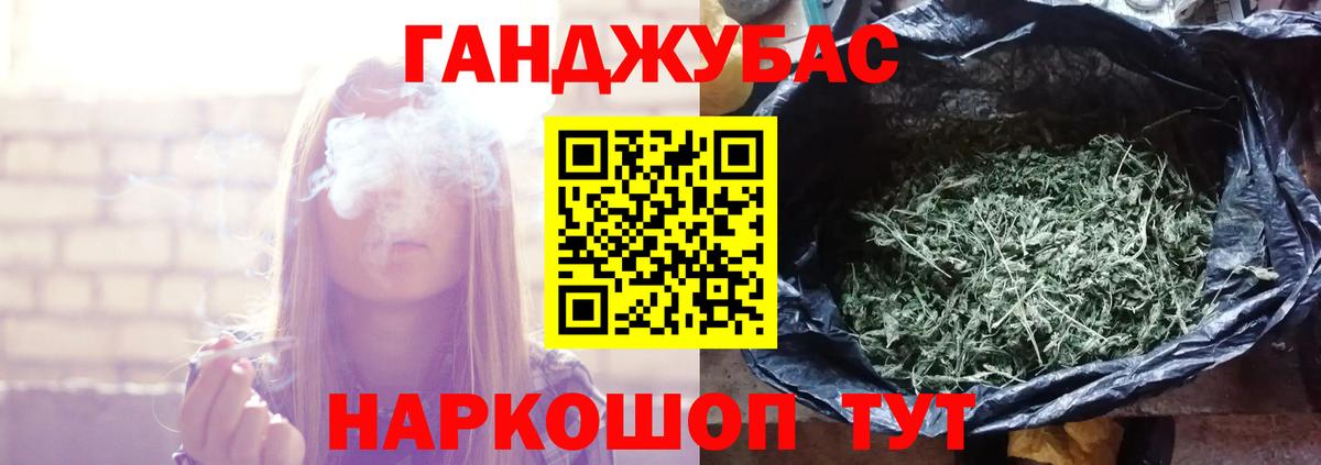 Марихуана SATIVA & INDICA Анжеро-Судженск